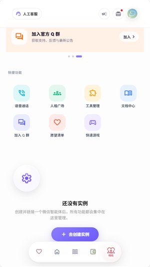 reveriebliss���°�����v1.1.2 ��׿��