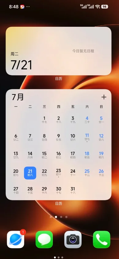 С������app���°�����(Calendar)��ͼ