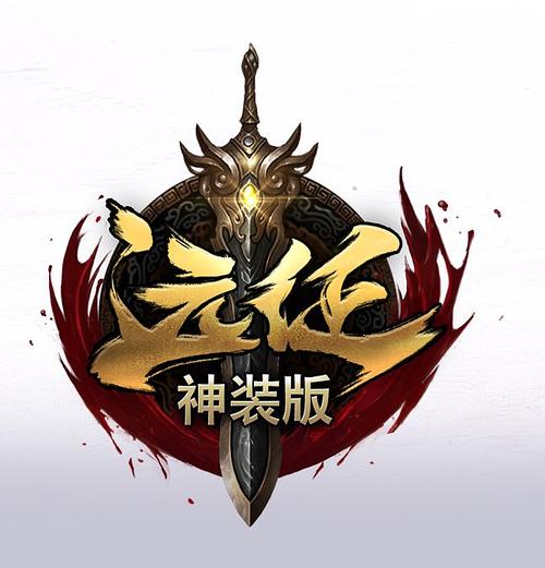 魔幻远征官方版下载v2.1 全新冒险篇章