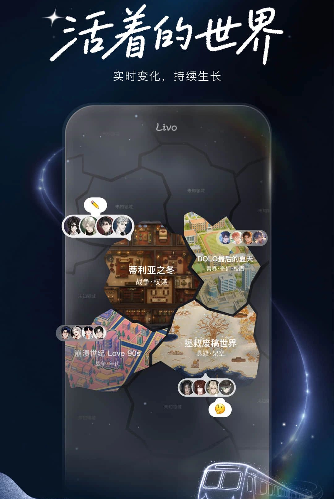 Livo��������˰�׿������v1.0.0 ��Ѱ�
