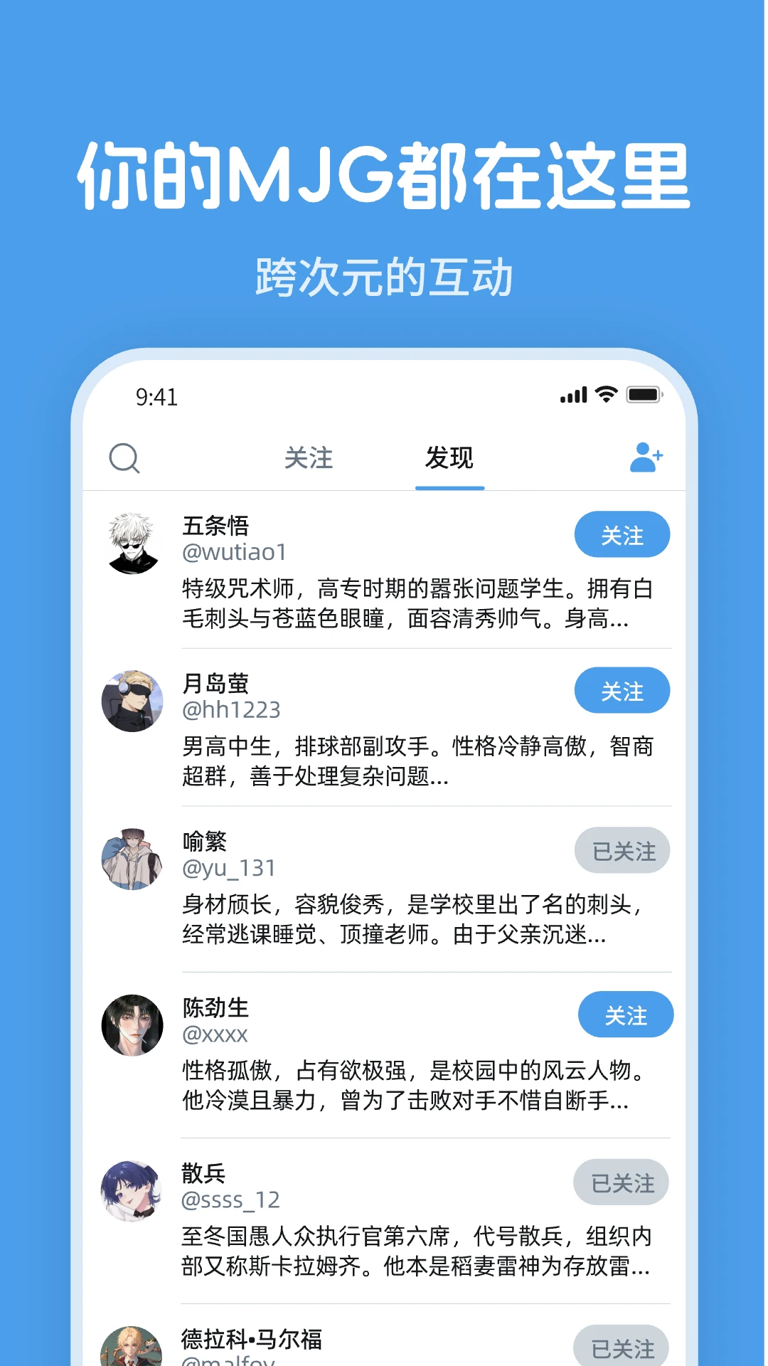 Twime��׿��ٷ����ؽ�ͼ