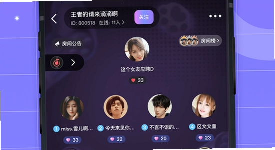��������ƽ̨����app �����Ų� �ֻ���Ļ ��ͼ