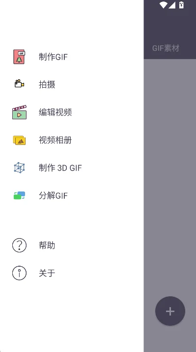 GIF����������������ؽ�ͼ