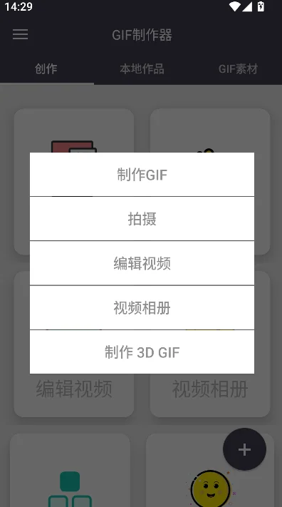 GIF����������������ؽ�ͼ