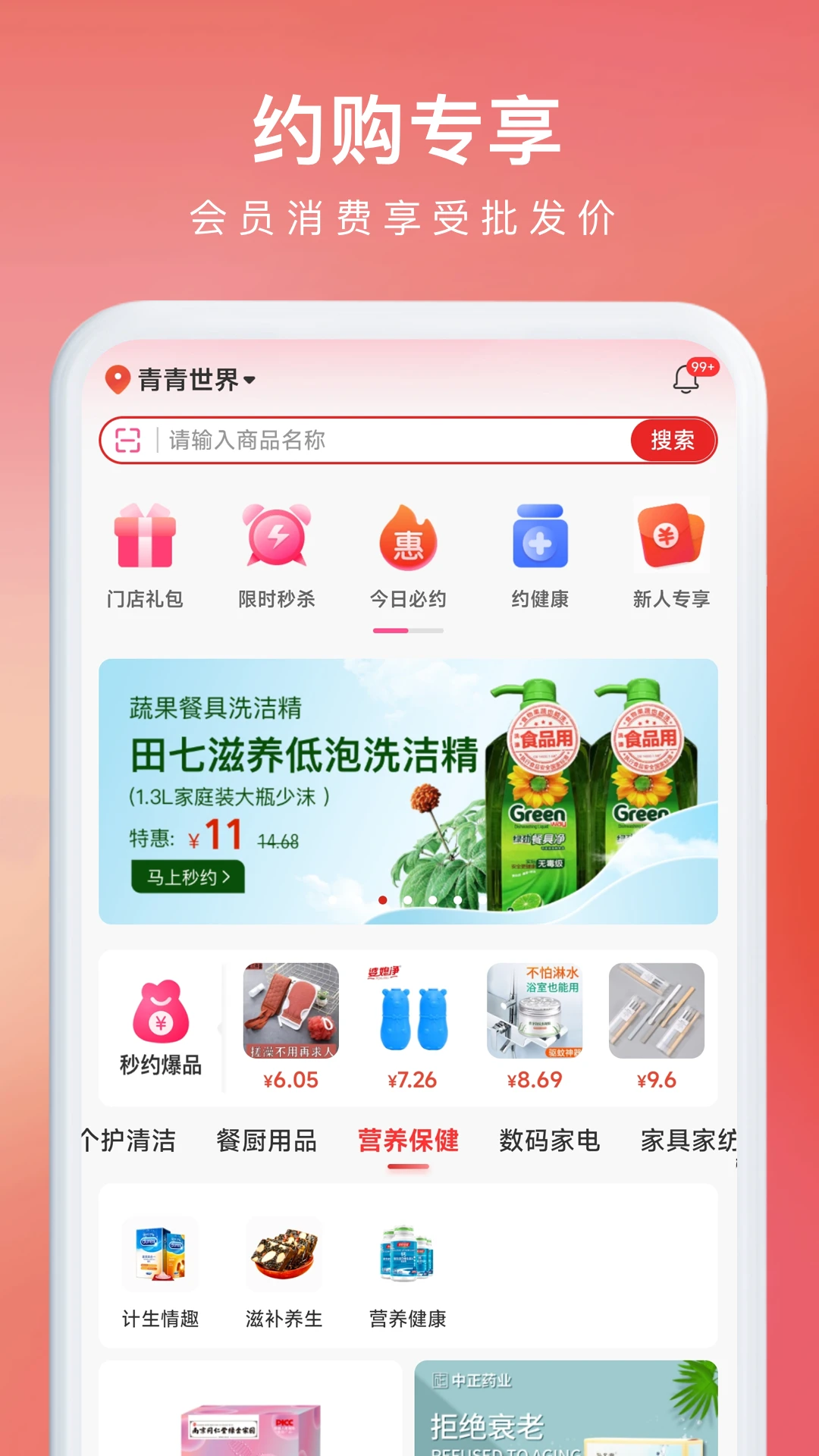 Լ���ٷ�����app��ͼ