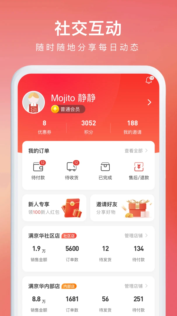 Լ���ٷ�����app��ͼ