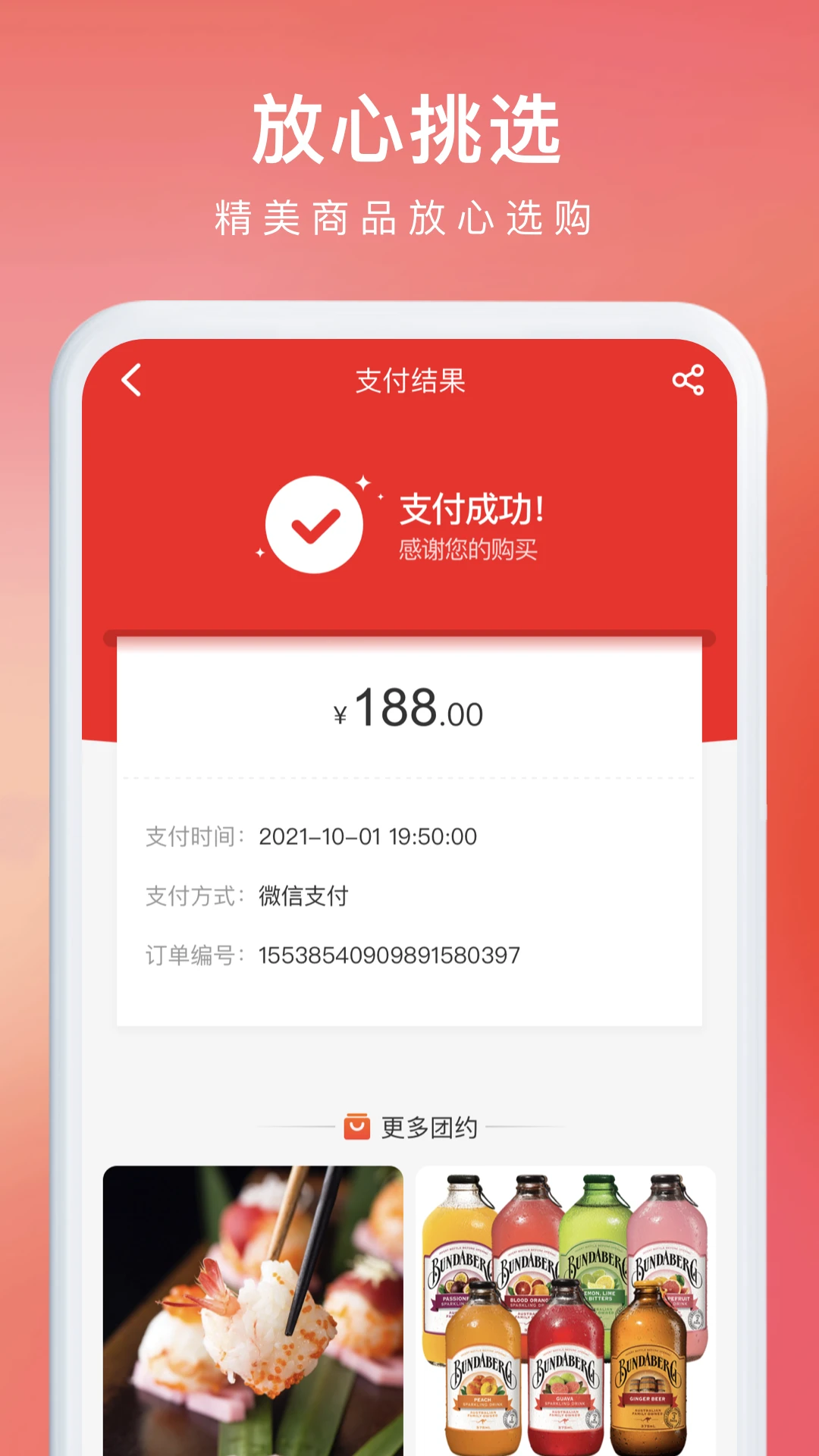 Լ���ٷ�����app��ͼ