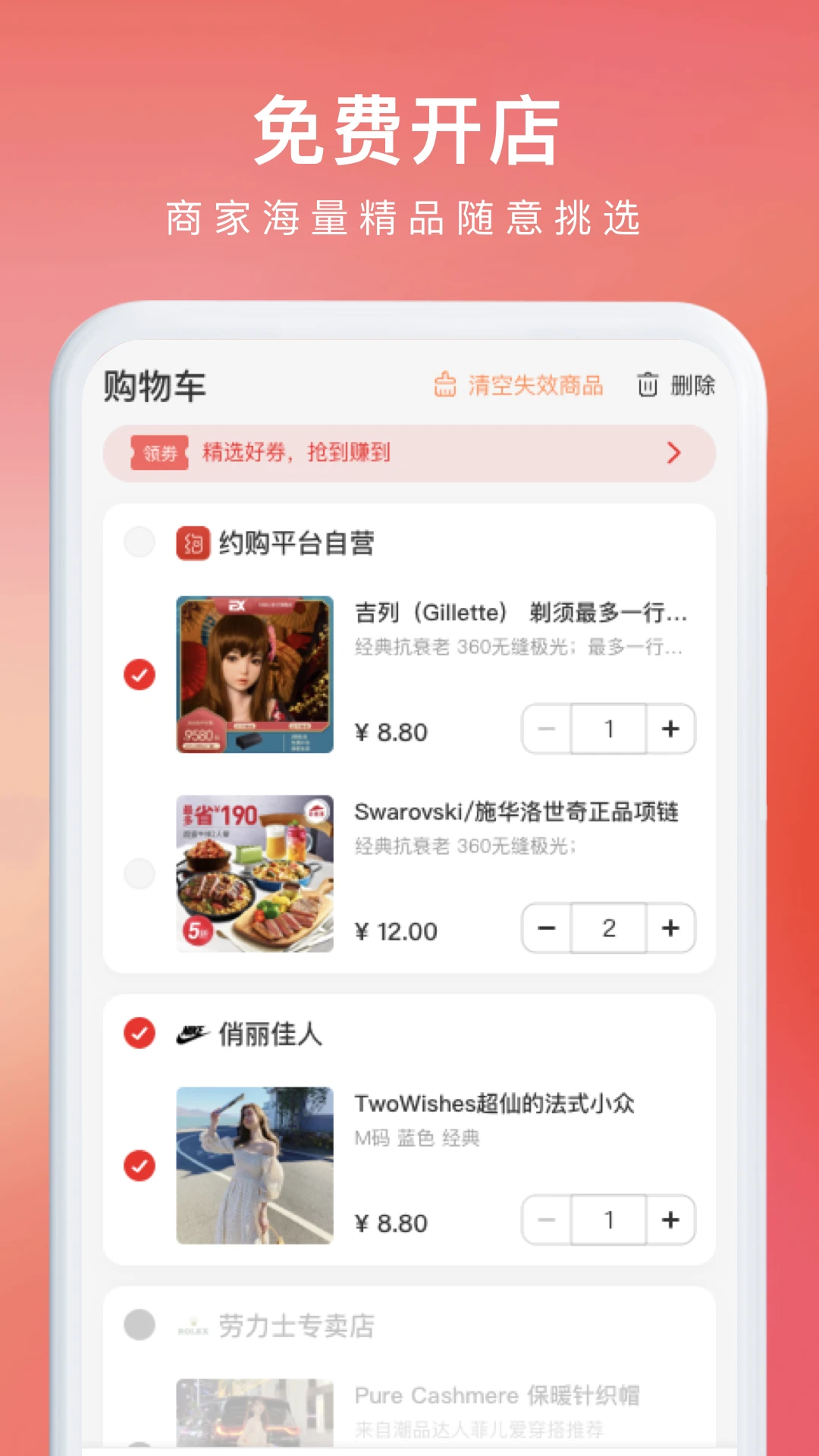 Լ���ٷ�����app��ͼ