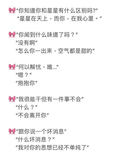 �����������컰������Keyboard Speaker for Love�ٷ�������v1.6.3 ����������