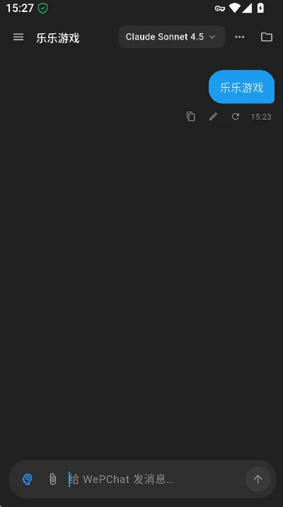 WePChat ai app�ٷ��������°�v1.3.7 ��׿��