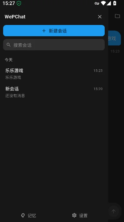 WePChat ai app�ٷ��������°�v1.3.7 ��׿��