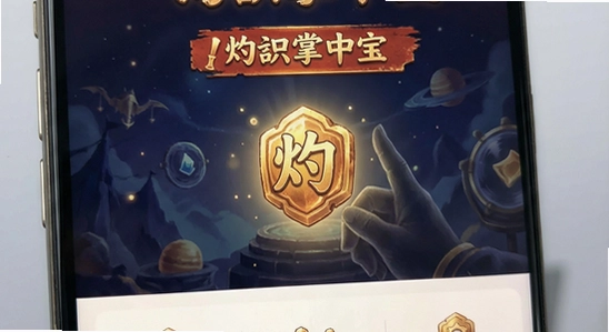 灼识掌中宝主界面功能展示