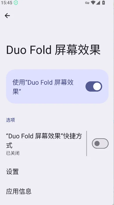 Duo Fold��װ�����°����ؽ�ͼ