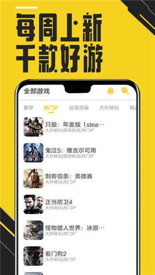 Ģ���������°汾���ؽ�ͼ