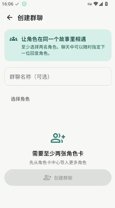 时遇APP安卓版下载截图