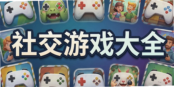 �罻��Ϸ��ȫ