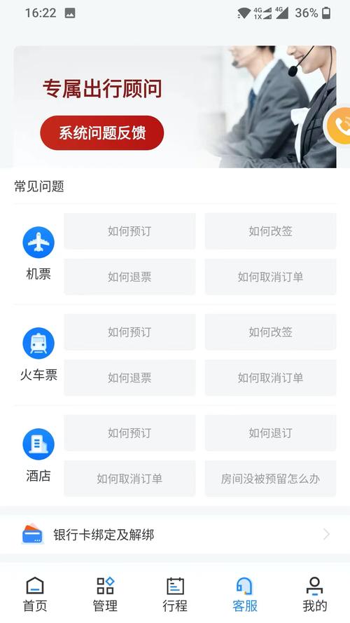 ��������app���ؽ�ͼ