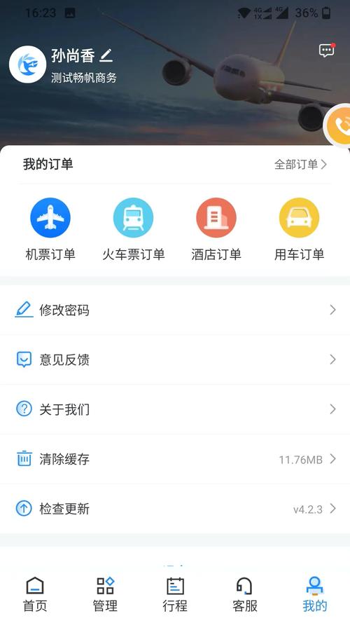 ��������app���ؽ�ͼ