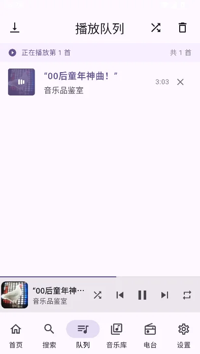 FMP���ֲ������ٷ����°����ؽ�ͼ
