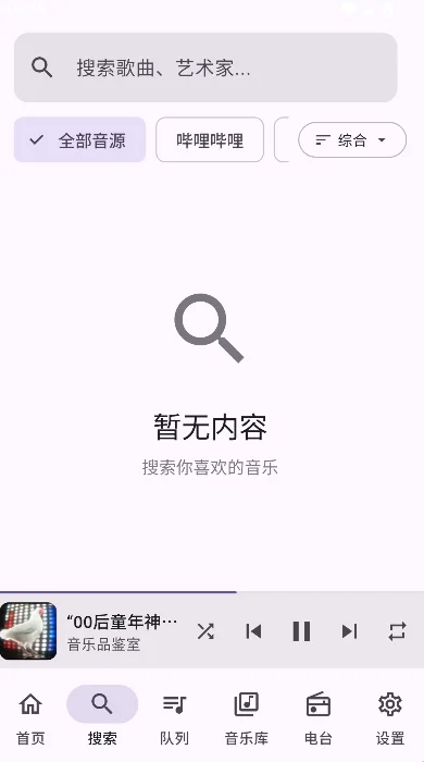 FMP���ֲ������ٷ����°����ؽ�ͼ