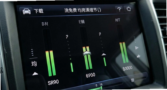 汽车音乐下载免费 均衡器调节界面 670x360