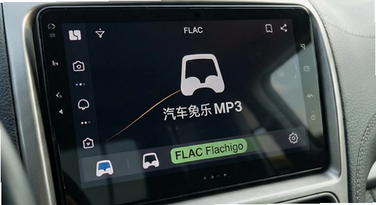 汽车音乐下载免费 车机不支持FLAC格式 怎么转MP3
