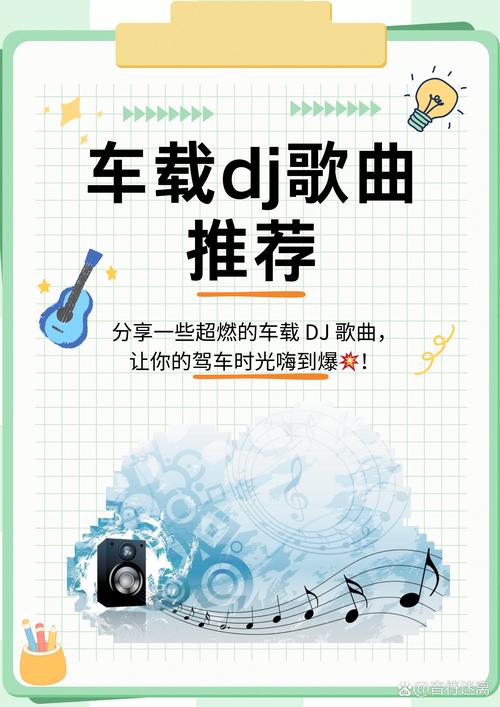 汽车音乐下载免费版下载截图