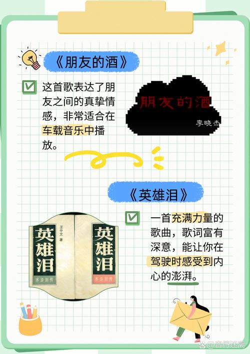 汽车音乐下载免费版下载截图