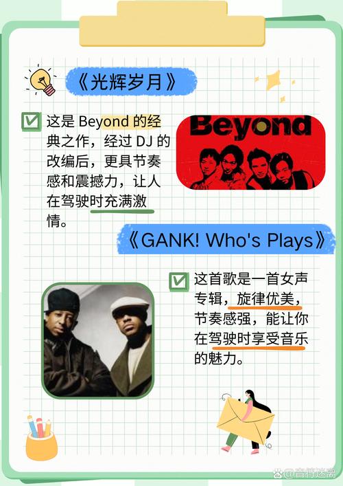 汽车音乐下载免费版下载截图