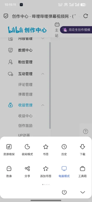 Via����2026�����ؽ�ͼ