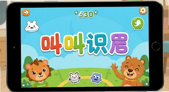 670*360�н�ʶ������������չʾ