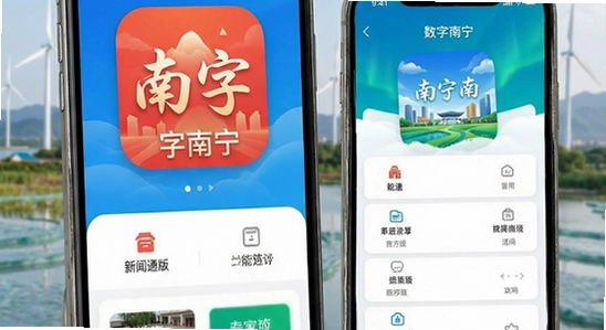 ��������app�ٷ��湦�ܽ���չʾ