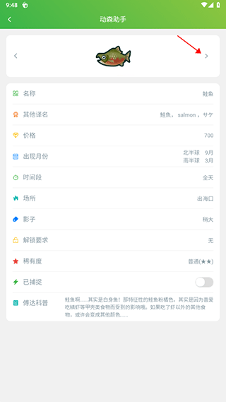 ��ɭ����app�ٷ�������