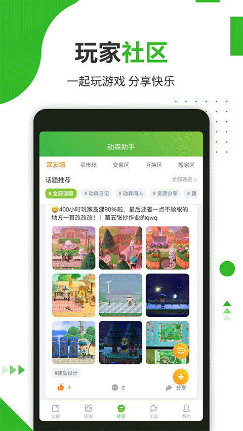 ��ɭ����app�ٷ������ؽ�ͼ