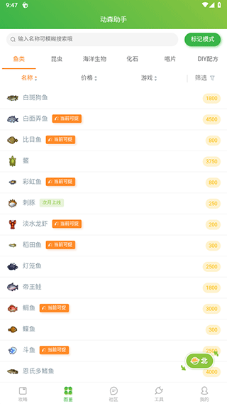 ��ɭ����app�ٷ�������