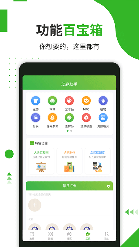 ��ɭ����app�ٷ������ؽ�ͼ