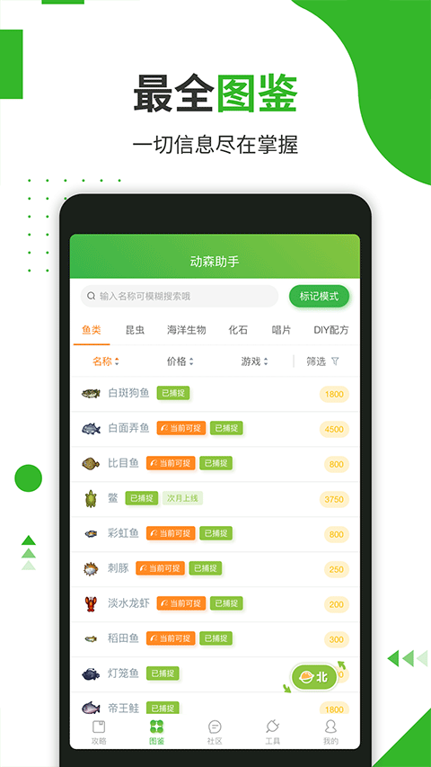 ��ɭ����app�ٷ������ؽ�ͼ