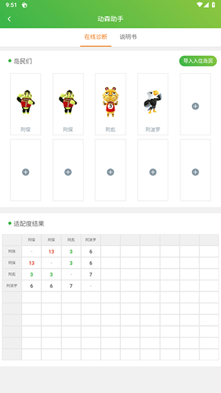 ��ɭ����app�ٷ�������