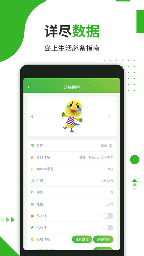 ��ɭ����app�ٷ������ؽ�ͼ