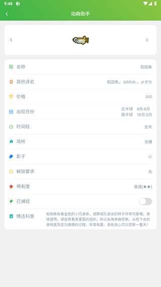 ��ɭ����app�ٷ�������