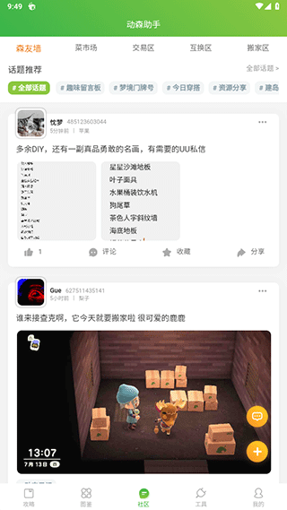 ��ɭ����app�ٷ�������