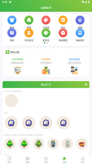 ��ɭ����app�ٷ�������