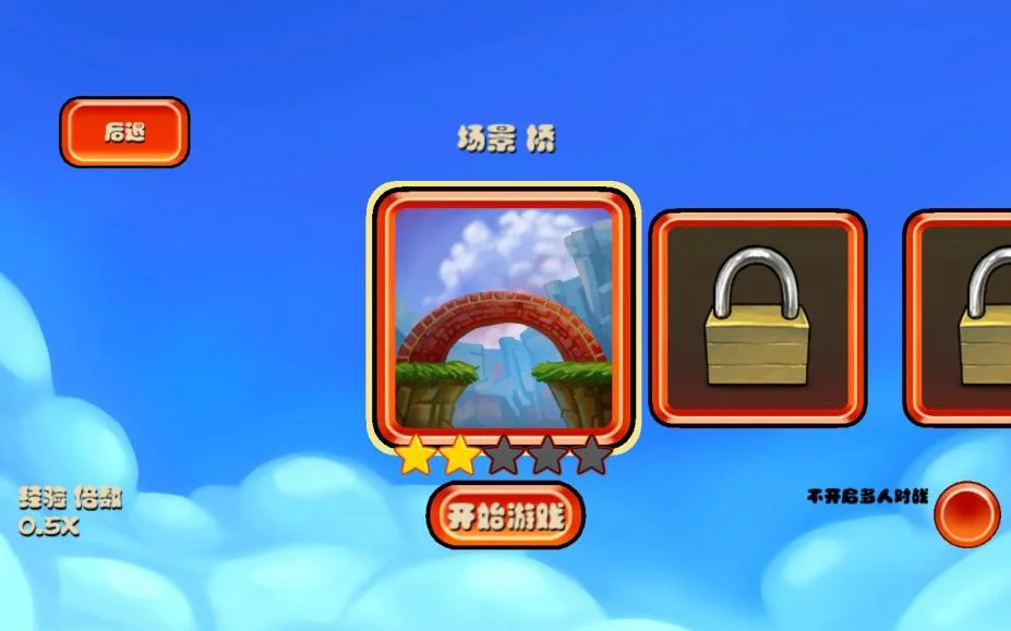 �ɱ���ʿ�ٷ����ư���Ϸ���ؽ�ͼ