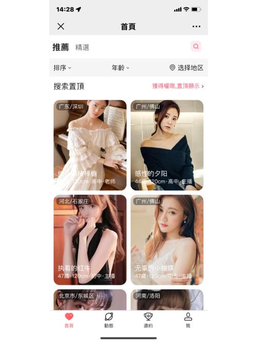 ������Լ��app�ٷ������ؽ�ͼ