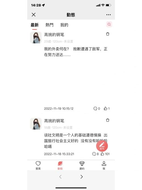 ������Լ��app�ٷ������ؽ�ͼ