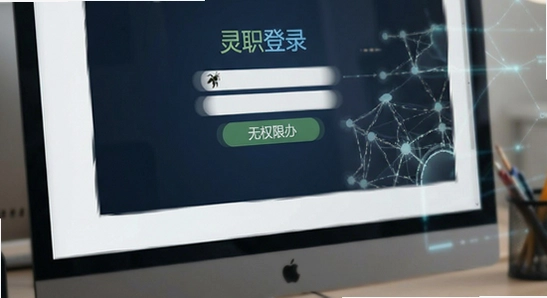 灵职蜂管理端无法登录或提示无权限怎么办
