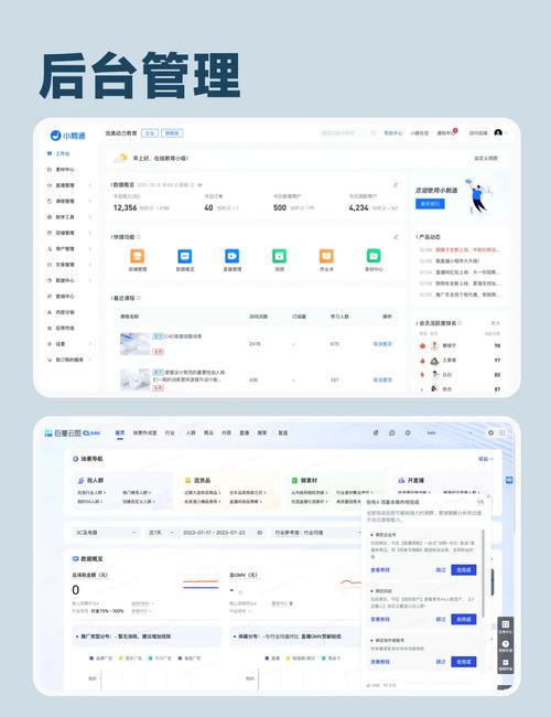 ��ְ������˹ٷ�����v1.0.2 ��ҵ����