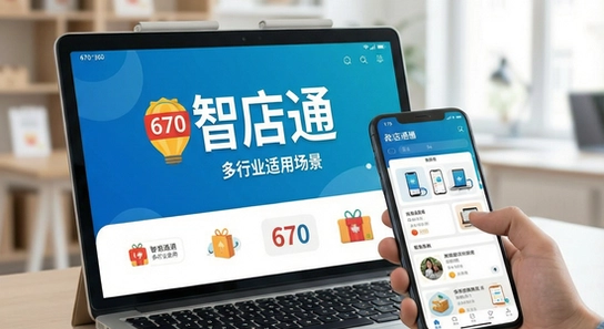 670*360 �ǵ�ͨ����ҵ���ó���
