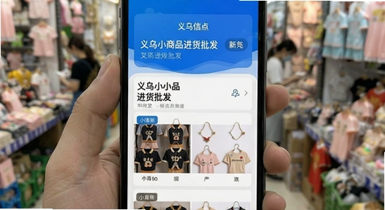 ����С��Ʒ��������Ӧ�ý���չʾ