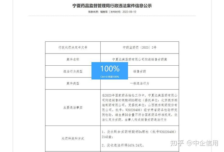 达美医药app下载截图